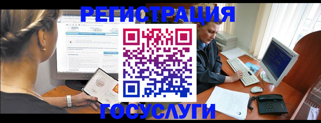 временная прописка в Кумертау